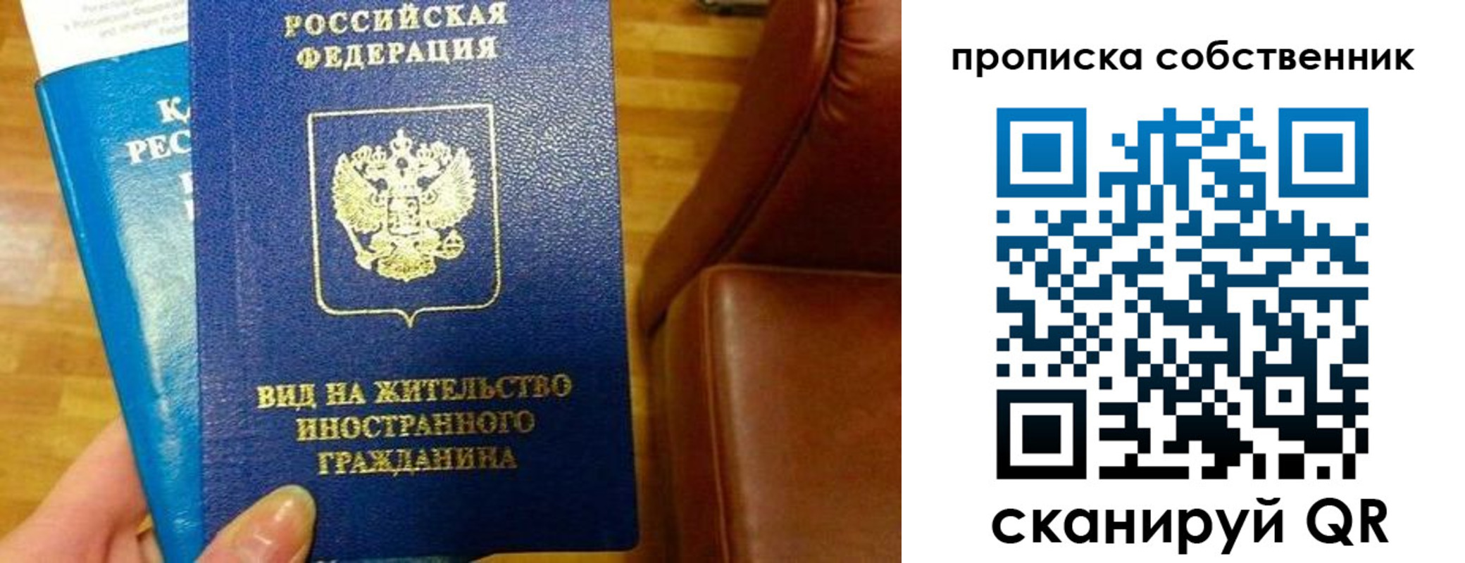 пропишу в квартире в Агиделе