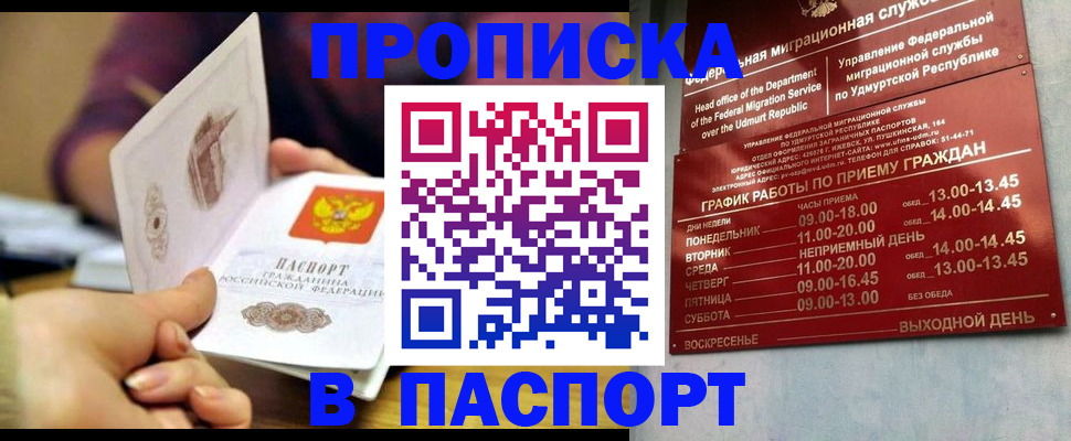 регистрация для дет. сада в Агиделе