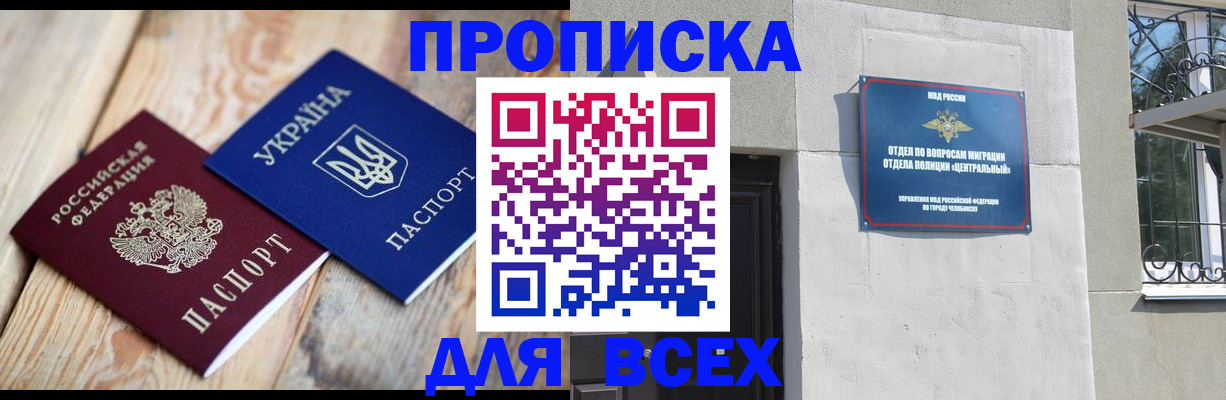 регистрация для школы в Агиделе